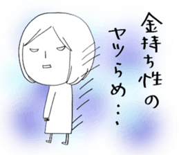 Voice of the heart5 sticker #6502807