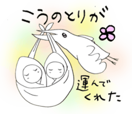 Voice of the heart5 sticker #6502814