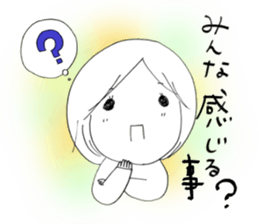 Voice of the heart5 sticker #6502817