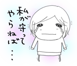 Voice of the heart5 sticker #6502818