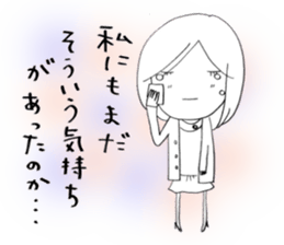 Voice of the heart5 sticker #6502819