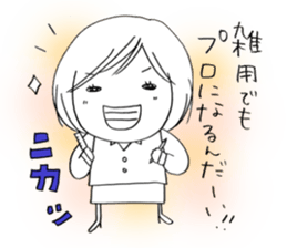 Voice of the heart5 sticker #6502837