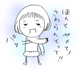 Voice of the heart5 sticker #6502839