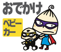 Super MAMAN ver4 sticker #6503160