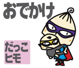 Super MAMAN ver4 sticker #6503161