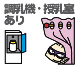 Super MAMAN ver4 sticker #6503165