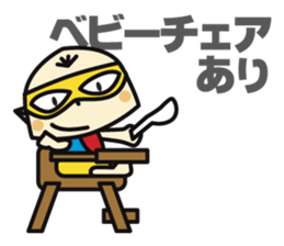 Super MAMAN ver4 sticker #6503166