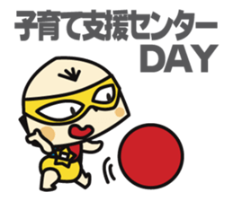 Super MAMAN ver4 sticker #6503168