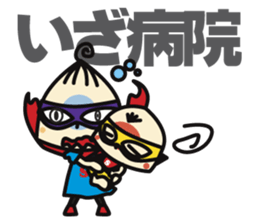 Super MAMAN ver4 sticker #6503170