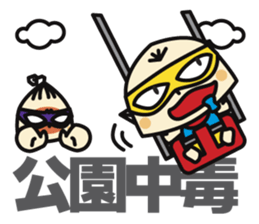 Super MAMAN ver4 sticker #6503172