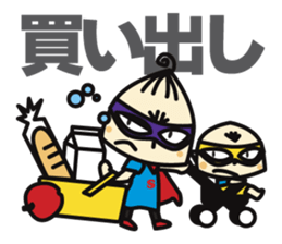 Super MAMAN ver4 sticker #6503173