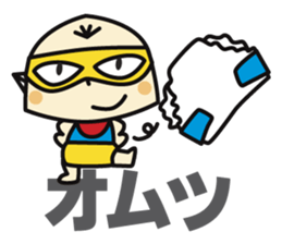 Super MAMAN ver4 sticker #6503175