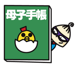 Super MAMAN ver4 sticker #6503177