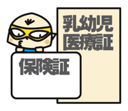 Super MAMAN ver4 sticker #6503178