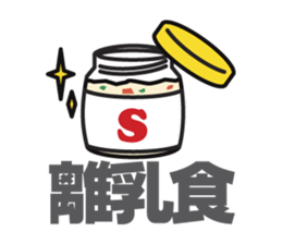 Super MAMAN ver4 sticker #6503180