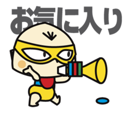 Super MAMAN ver4 sticker #6503183