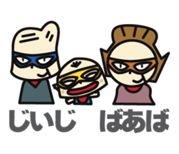 Super MAMAN ver4 sticker #6503188