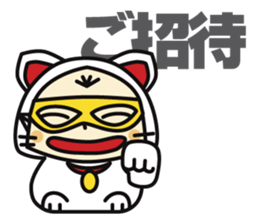 Super MAMAN ver4 sticker #6503190