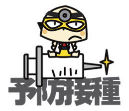 Super MAMAN ver4 sticker #6503192