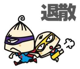 Super MAMAN ver4 sticker #6503193