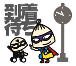 Super MAMAN ver4 sticker #6503195