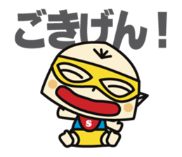 Super MAMAN ver4 sticker #6503197