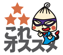 Super MAMAN ver4 sticker #6503199