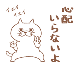 Cat picture book 2 sticker #6503347