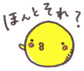 maru-piyo.4. sticker #6504124