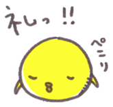 maru-piyo.4. sticker #6504133