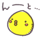 maru-piyo.4. sticker #6504136