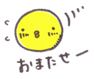 maru-piyo.4. sticker #6504143