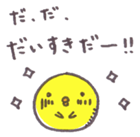 maru-piyo.4. sticker #6504145