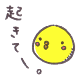 maru-piyo.4. sticker #6504146