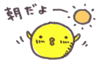 maru-piyo.4. sticker #6504148