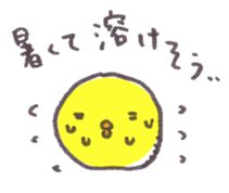 maru-piyo.4. sticker #6504152