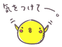 maru-piyo.4. sticker #6504153