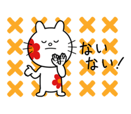 Nordic Goods and Cat sticker #6504526