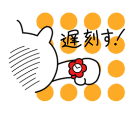 Nordic Goods and Cat sticker #6504527