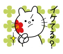 Nordic Goods and Cat sticker #6504528