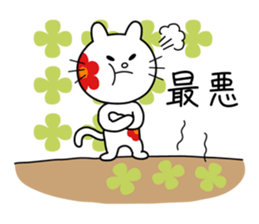 Nordic Goods and Cat sticker #6504529