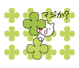 Nordic Goods and Cat sticker #6504530