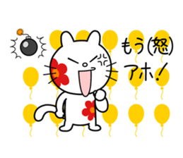 Nordic Goods and Cat sticker #6504533