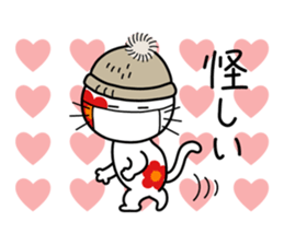 Nordic Goods and Cat sticker #6504536