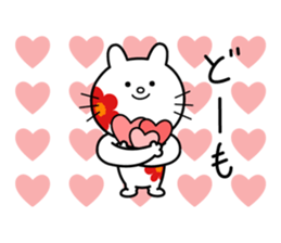 Nordic Goods and Cat sticker #6504537