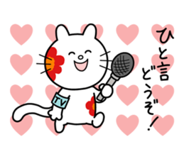 Nordic Goods and Cat sticker #6504538