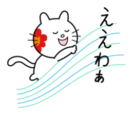 Nordic Goods and Cat sticker #6504541