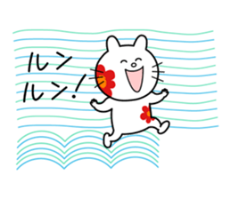 Nordic Goods and Cat sticker #6504543