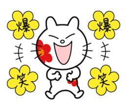 Nordic Goods and Cat sticker #6504549