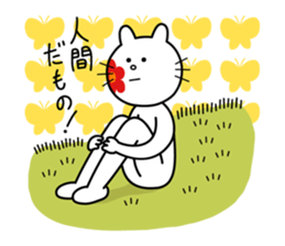 Nordic Goods and Cat sticker #6504551